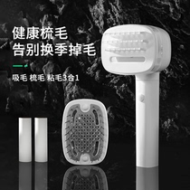 Versatile suction brushes pet kitty hair cleaning carpets except hair deity electric hair removing hair sweater hair sweater
