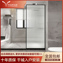 Shower room toilet dry and wet separation partition Changhong glass door bathroom bathroom home minimalist half bath screen