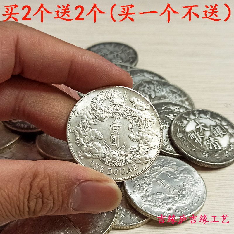 外国旧貨幣 中国 宣統三年 大清銀幣 古錢 大清宣三12种常见版别图解，收藏！-爱藏网