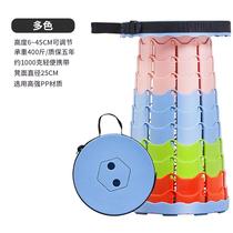 Folding stool outdoor portable travel adjustable telescopic stool Net red shrink seat train fishing queue stool