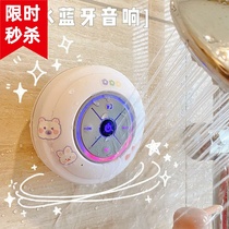 Creative Bathroom Waterproof Bluetooth Speaker Wireless Phone Bath Dorm Room Home Portable Cute Mini Sound