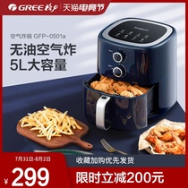 (Dong Zong recommendation)Gree Dasong new household intelligent 5L large capacity non-fried multi-function air fryer