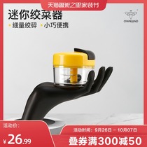 Aolan kitchen Xin garlic mincer manual mincer dumpling filling small mixer cut Pepper Stir garlic artifact