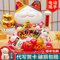 Zhaocai cat ornaments automatic shakes big and small shop opening housewarming living room cashier Creative Gift Piggy Bank