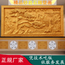  Sandstone relief photo wall painting background wall Villa indoor and outdoor courtyard decoration European-style flower figure landscape marble sculpture