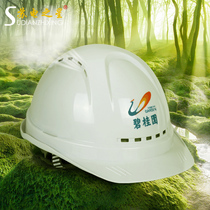 Safety helmet breathable construction site construction anti-smashing protection helmet can be printed safety construction site cap National Standard thickening