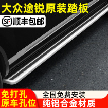 11-18 Mass Road Foot Pedal 19 Style Sharp Original Factory Pedals 19-22 Used Sharp Pedal Retrofit Accessories