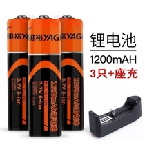 Yager 18650 lithium battery 3 7V1200MAH large capacity electric mosquito lamp flashlight special battery
