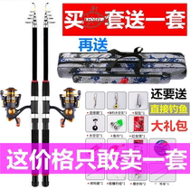 Hang fishing rod full set fishing rod set special clearance ultra light 3 meters 6 Sea Pole Sea dry number buy a set to send a set