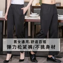 McDonalds KFC waiter work pants mens black elastic hotel dining chef kitchen stretch thin women