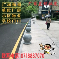 Marble barricade Stone ball round ball Stone ball Stone pier square car block stone ball Car block ball Road block stone carving ornaments