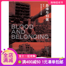  Blood and belonging e-books are not returned or exchanged