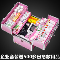 Medical box Household large capacity multi-layer kindergarten health room first aid kit Childrens medical belt medicine full set of storage box