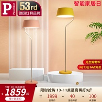 (New product) German Berman bedroom floor lamp modern simple design study ins girl wind bedside lamp