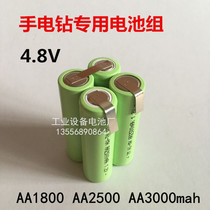 Large capacity No. 5 Ni-MH rechargeable battery pack 2 4V3 6V4 8VAA3000mah Hand Drill Shaver