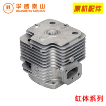 Original Shandong Huasheng Taishan Gasoline Engine Parts Lawn Mower Sprayer Trimmer Cylinder Cylinder Head