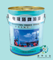 TV tower brand Alkyd Enamel metal antirust paint industrial machinery paint coating anticorrosive paint VAT 18KG
