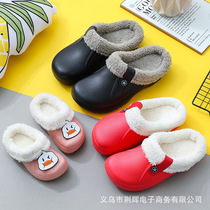 A family of three cotton slippers Waterproof Indoor Children men and women winter New Home baby slippers autumn