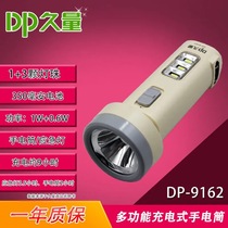 Long quantity DP-9162 rechargeable LED camping portable household lighting mini flashlight