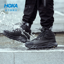 HOKA ONE ONE male KAHA KAHA GTX outdoor medium-top waterproof non-slip lightweight climbing shoes new products