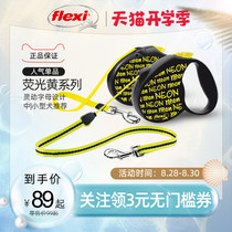  flexi Flexi dog automatic telescopic traction rope Pet small dog Teddy dog walking rope Dog chain cat rope