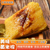20 halal pure rhubarb rice zongzi vacuum packaging rhubarb rice jujube zongzi net red zongzi north sweet zongzi wholesale