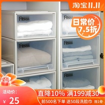 Tianma Co. Ltd. plastic storage box transparent finishing box drawer storage box wardrobe clothes storage box