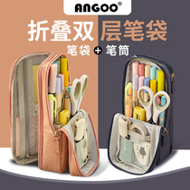 Ankou pencil case 2021 new popular Net red folding pen bag Japanese large capacity high value junior high school female simple vertical double layer stationery bag multifunctional boy pen box pencil case