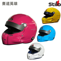 STILO ST5 R COMPOSITEFIA CERTIFIED color Kevlar RACING helmet Italian Rally full HELMET