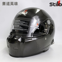 STILO ST5 FN CARBONFIA CERTIFIED CARBON FIBER LIGHTWEIGHT full face racing helmet Italian full face helmet