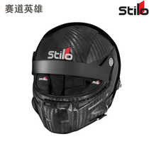 STILO ST5 GT 8860 carbon fiber racing helmet FIA 8860-2018 certified mens and womens four seasons full helmet