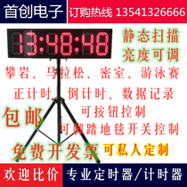 Large-scale competition LED positive countdown timer Sports competition electronic timer Digital clock Running timer LED stopwatch