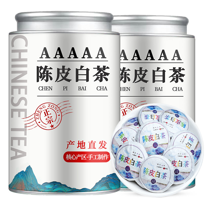 陈皮白茶2017-陈皮白茶2017促销价格、陈皮白茶2017品牌- 淘宝