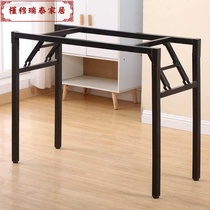 Adjustable table leg foot bracket simple sub metal round folding accessories telescopic small iron garden high fixed bar dining
