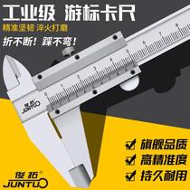 Vernier caliper 200 0-150mm300mm caliper high precision mini oil gauge caliper diameter inner groove measuring ruler