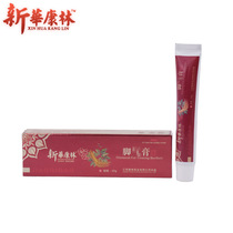 Buy 2 get 1 herbal Xinhua Kanglin beriberi ointment herb cream wolf poison antibacterial and relieve itching to smelly feet