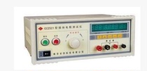  Nanjing Changchuang CC2521 full display program-controlled grounding resistance tester with resistance upper limit preset