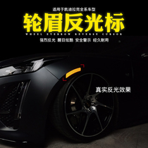 Suitable for Cadillac CT5 6 4 XT5 4 6 ATSL XTS body anti-collision strip reflector wheel eyebrow sticker