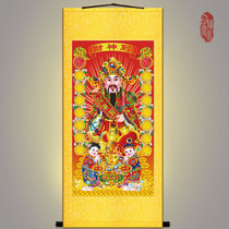 Portrait of the God of wealth hanging painting God of wealth to auspicious Ruyi Taoist statue hanging statue has been mounted scroll painting customization