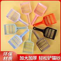 Cat Sand Shovel Hollowed-out Cat Sand Shovel Long Handle Large Hole Tofu Cat Sand Shoveling Cat Shit Poop Shoveling Kitten Cleaning Supplies