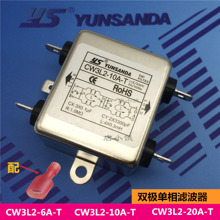 Taiwan  yunsanda  power filter  CW   3L   2  - 10A / 6A / 3A - t plug-in single-phase two-stage  2   2  0V