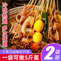 Sichuan Leshan bowl chicken seasoning cold pot skewer incense base material authentic cold string soup commercial spicy hot pot