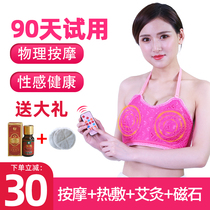  Breast enhancement instrument Chest massager dredge female breast sagging stand up underwear kneading increase product lazy artifact