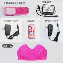  Rongyue product accessories can consult customer service to confirm breast enhancement instrument accessories before purchasing
