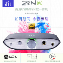 iFi Yue Erfa ZEN DAC USB decoder ear amplifier All-in-one machine DSD PC desktop hifi balanced decoder ear amplifier