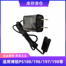 Vpro PA06 original charger power cord for PS188 shaver 871 808 372 and other razors