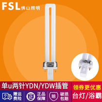 FSL Foshan lighting single u tube ydn two-pin table lamp Single-ended Yuba lamp 11W electronic fluorescent tube YDW