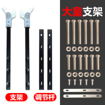 Canopy bracket shop supporting canopy special accessories