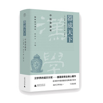 Overseas Han Chinese translation bushes into the world: Chinese porcelain test