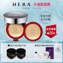 Korea Hyeon Black cushion matte liquid foundation hera cushion bb cream Concealer Moisturizing long-lasting sunscreen